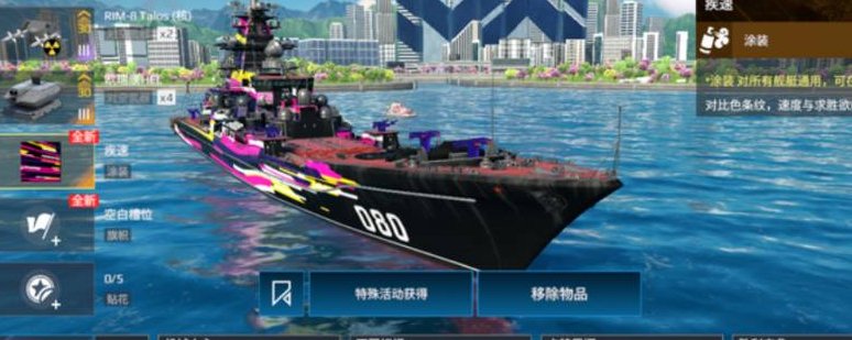 卖家说:金通基本都有
有抽奖装备
急出