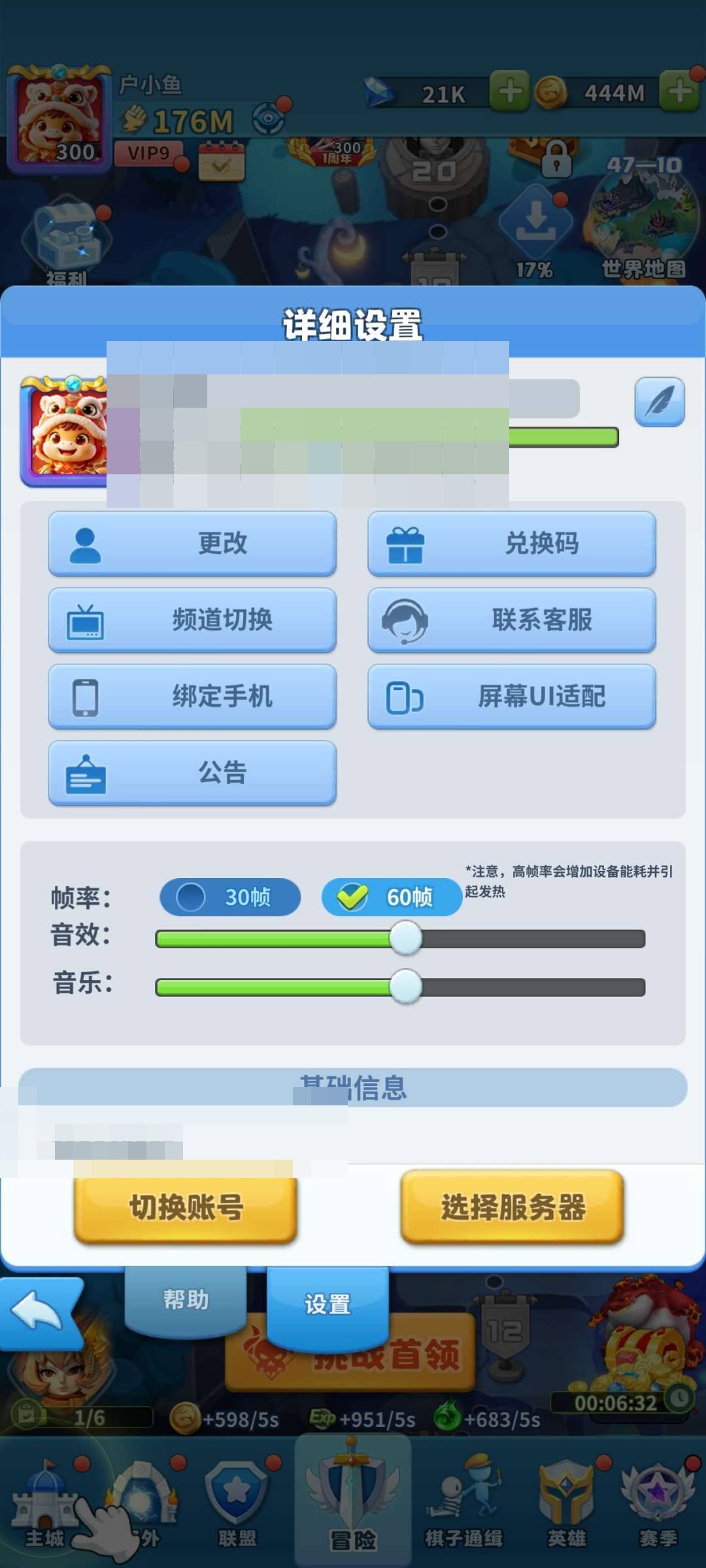 卖家说:自己玩的，不想玩了，游戏进度还行。