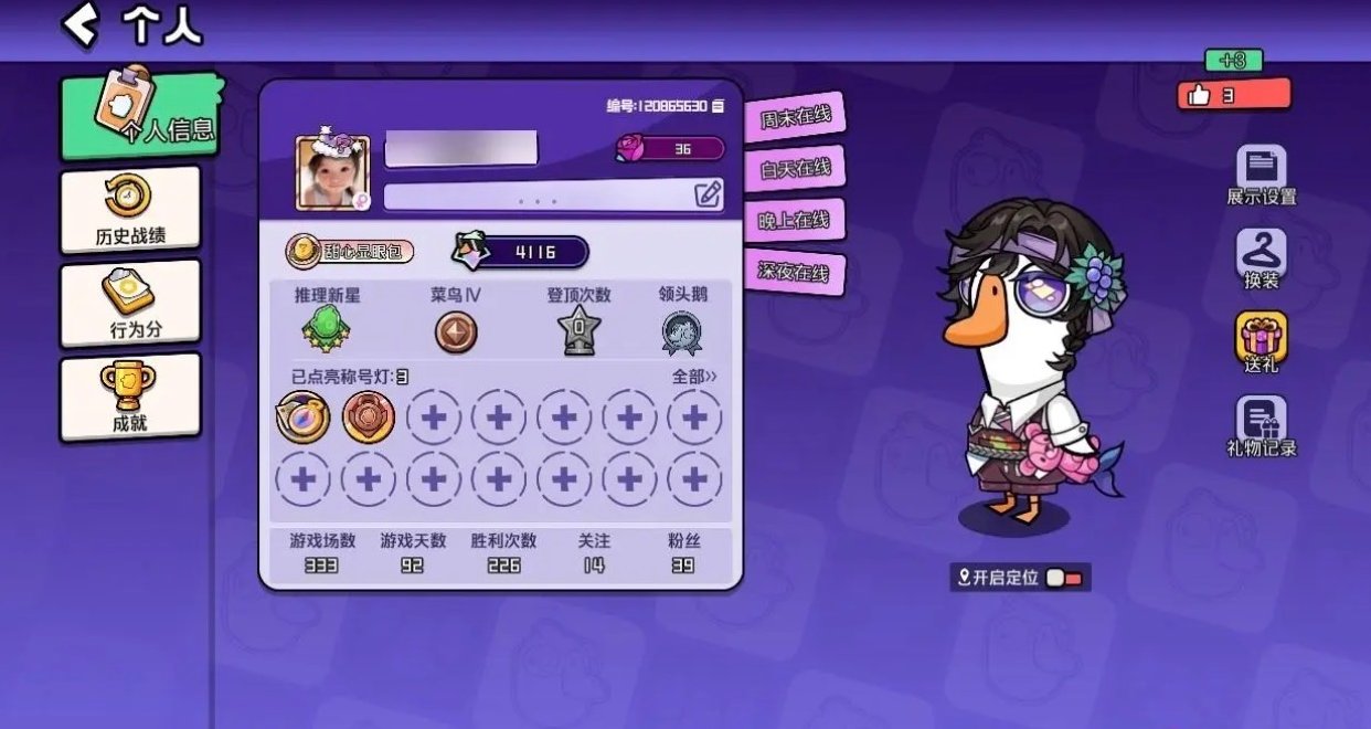 卖家说:低价出 可换绑