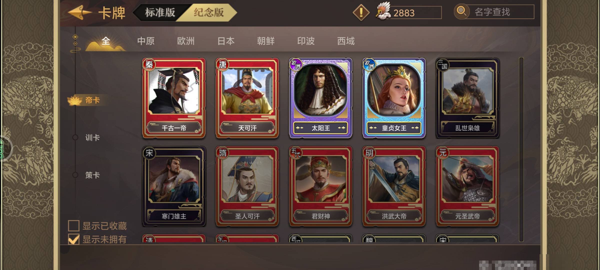 卖家说:可议价