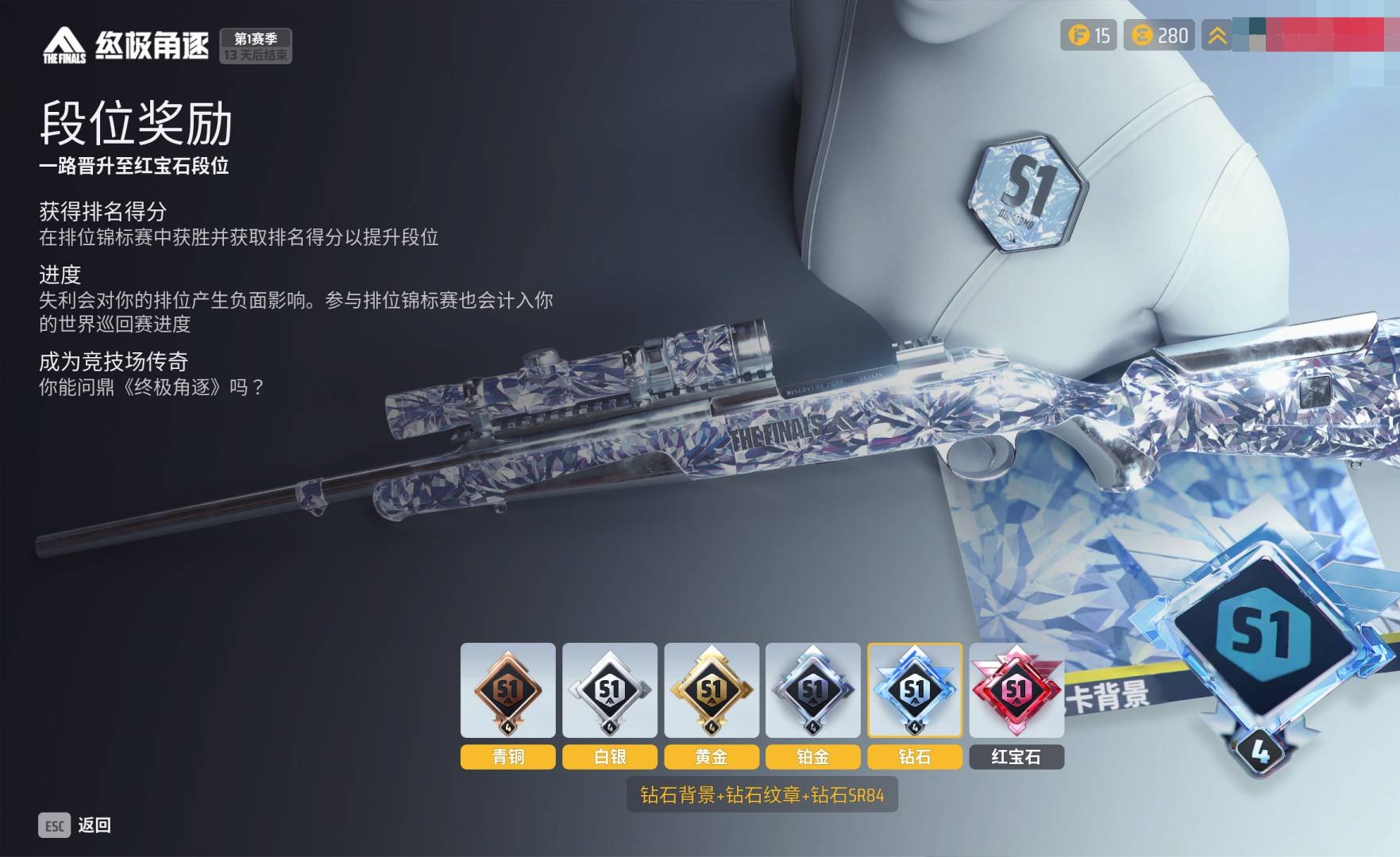 卖家说:钻石小号