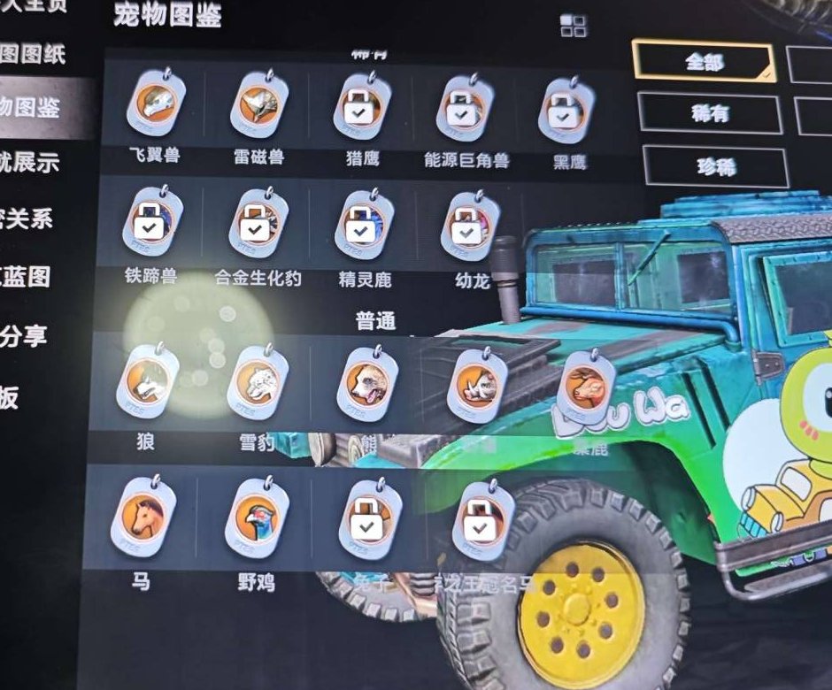 卖家说:没有二级密码