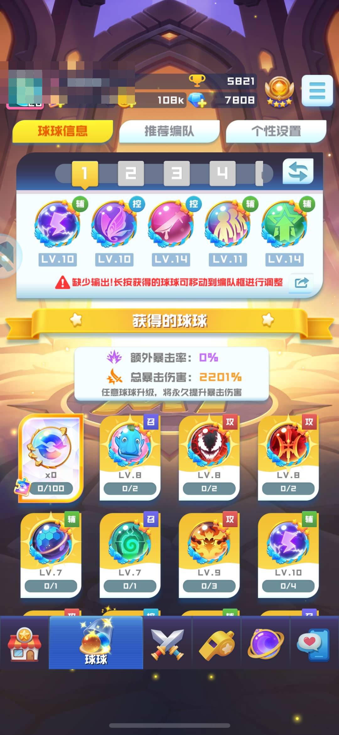 毒液，魔王，无限 卖家说:2200暴终身卡