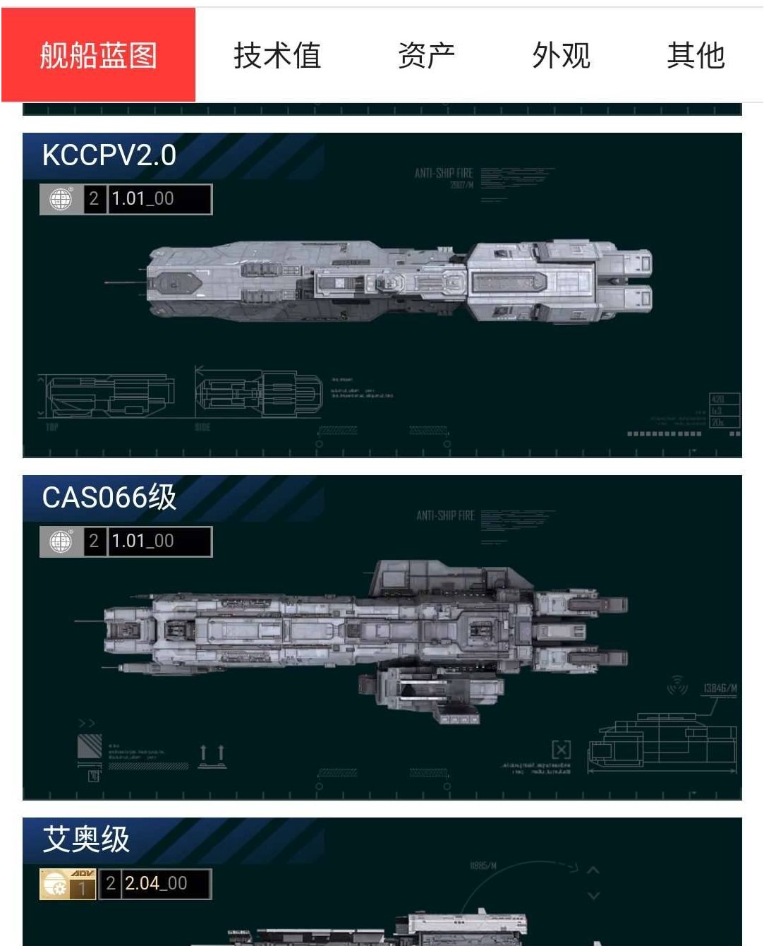 卖家说:6张金，63蓝图+84子型号蓝图，...