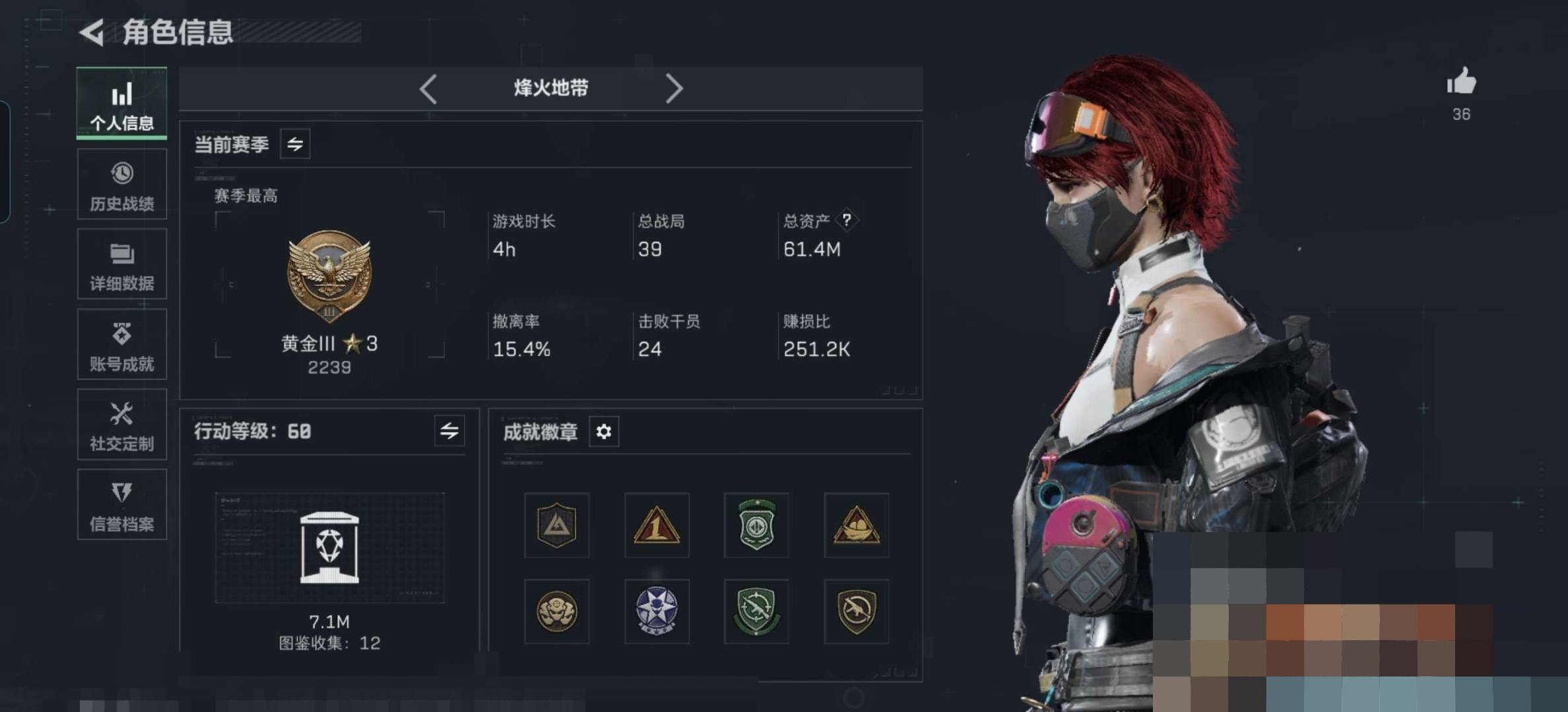 大图