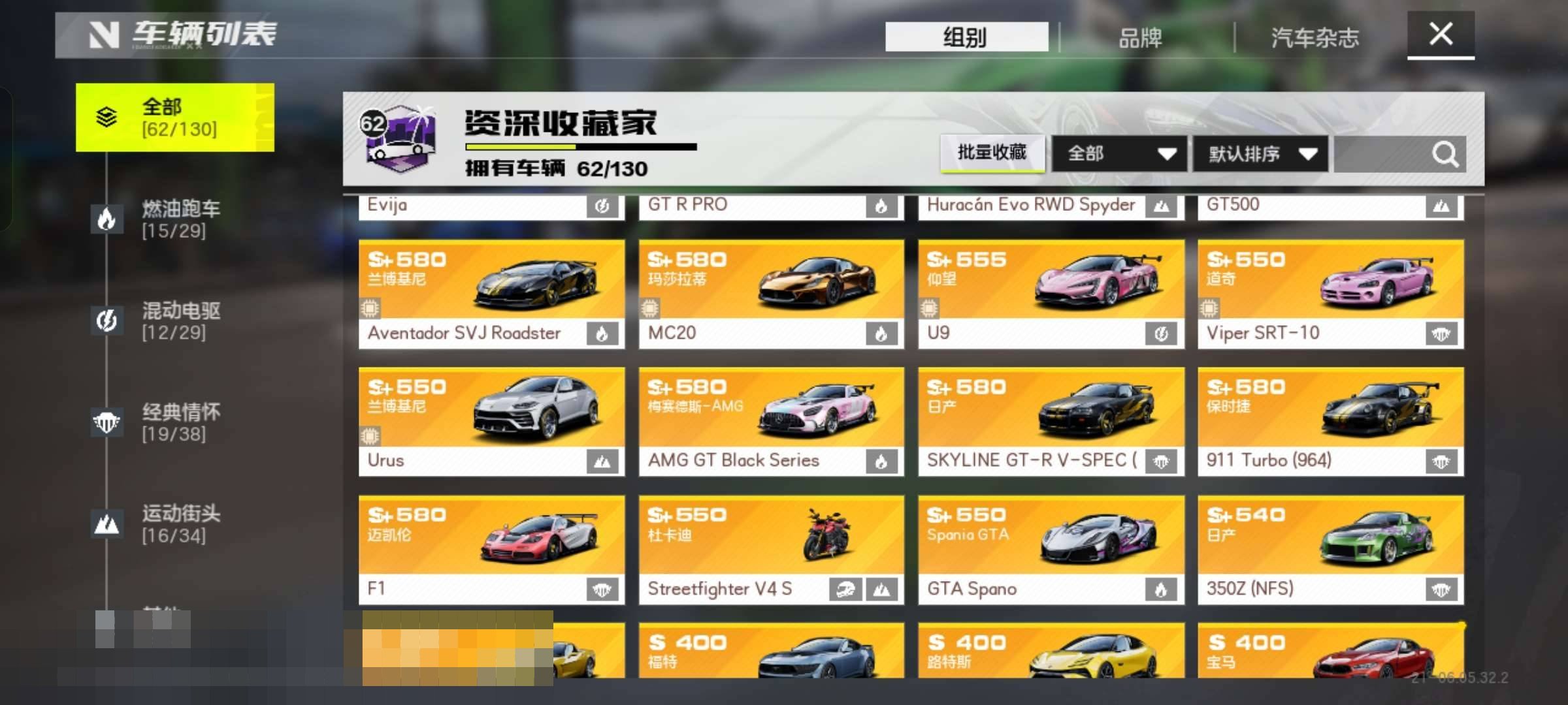 实名:可二次实名 金车数:25 时装数:1...