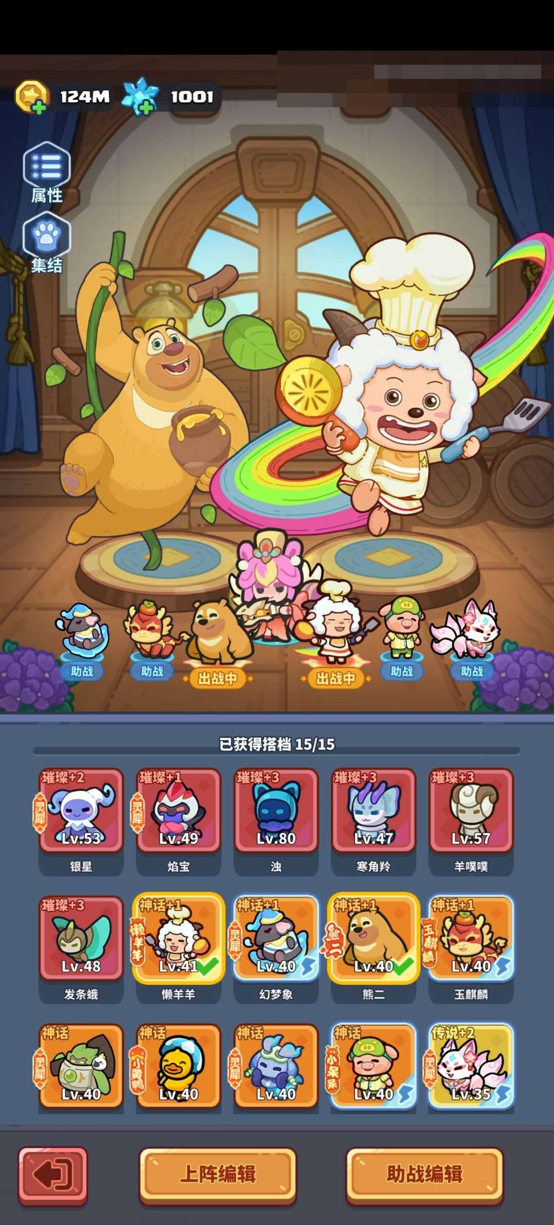 卖家说:万收藏3炫彩神话蓝兔五雷锤