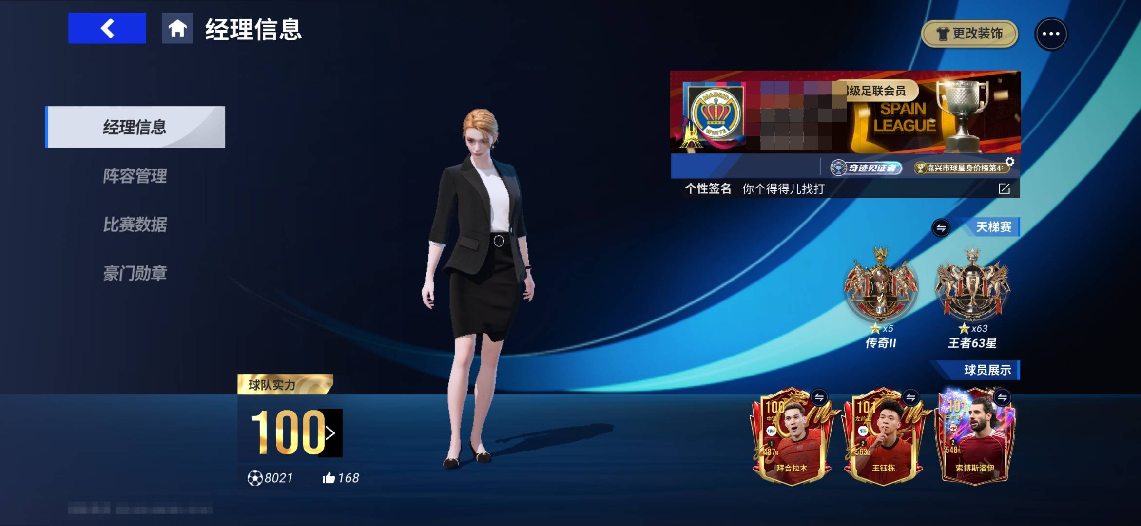 卖家说:玩了三四年了，充了好几千了，想要爱...