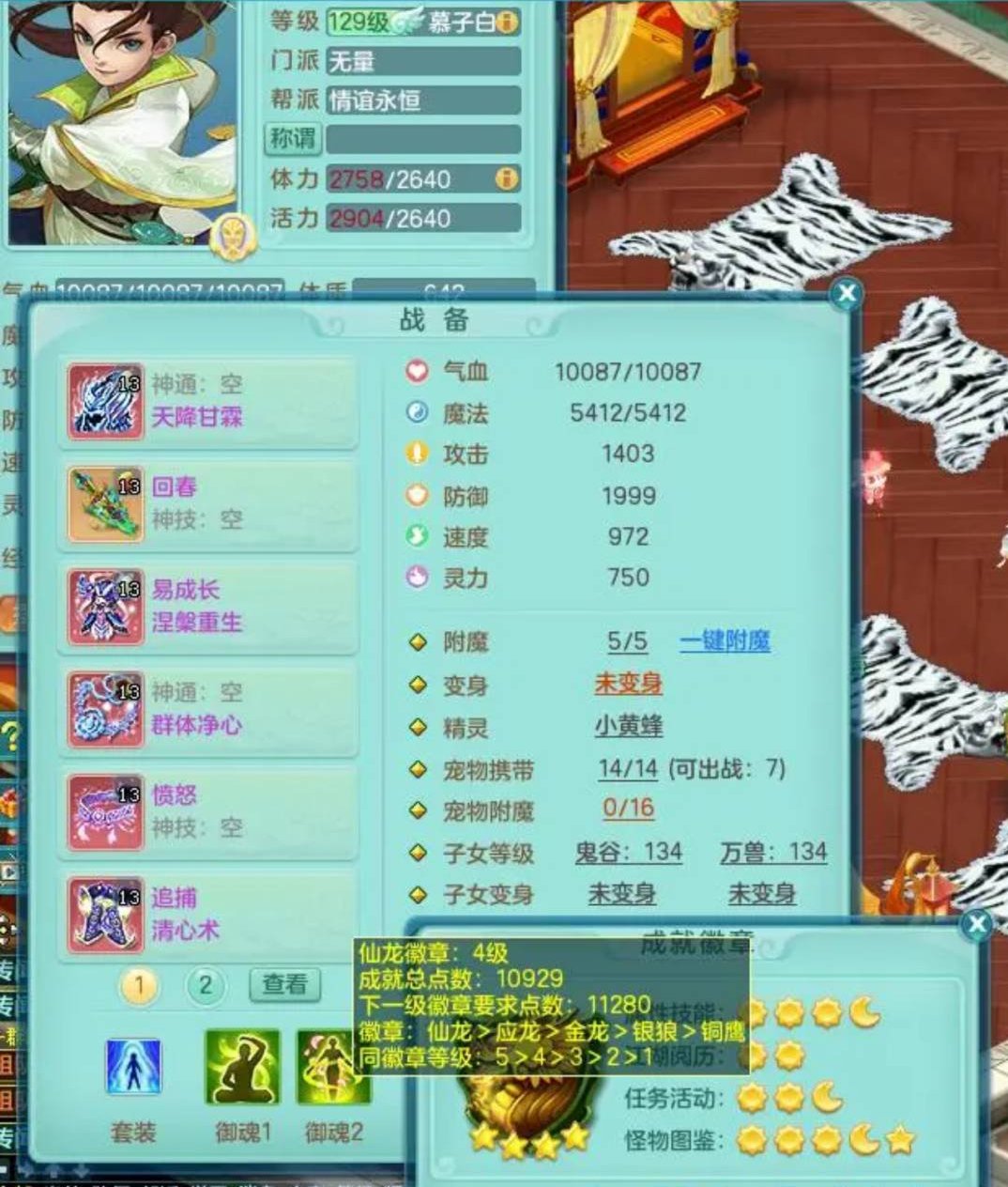 卖家说:懒得截图，详细图片看