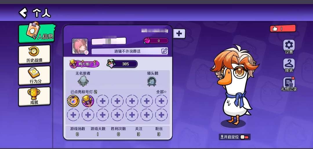 卖家说:0