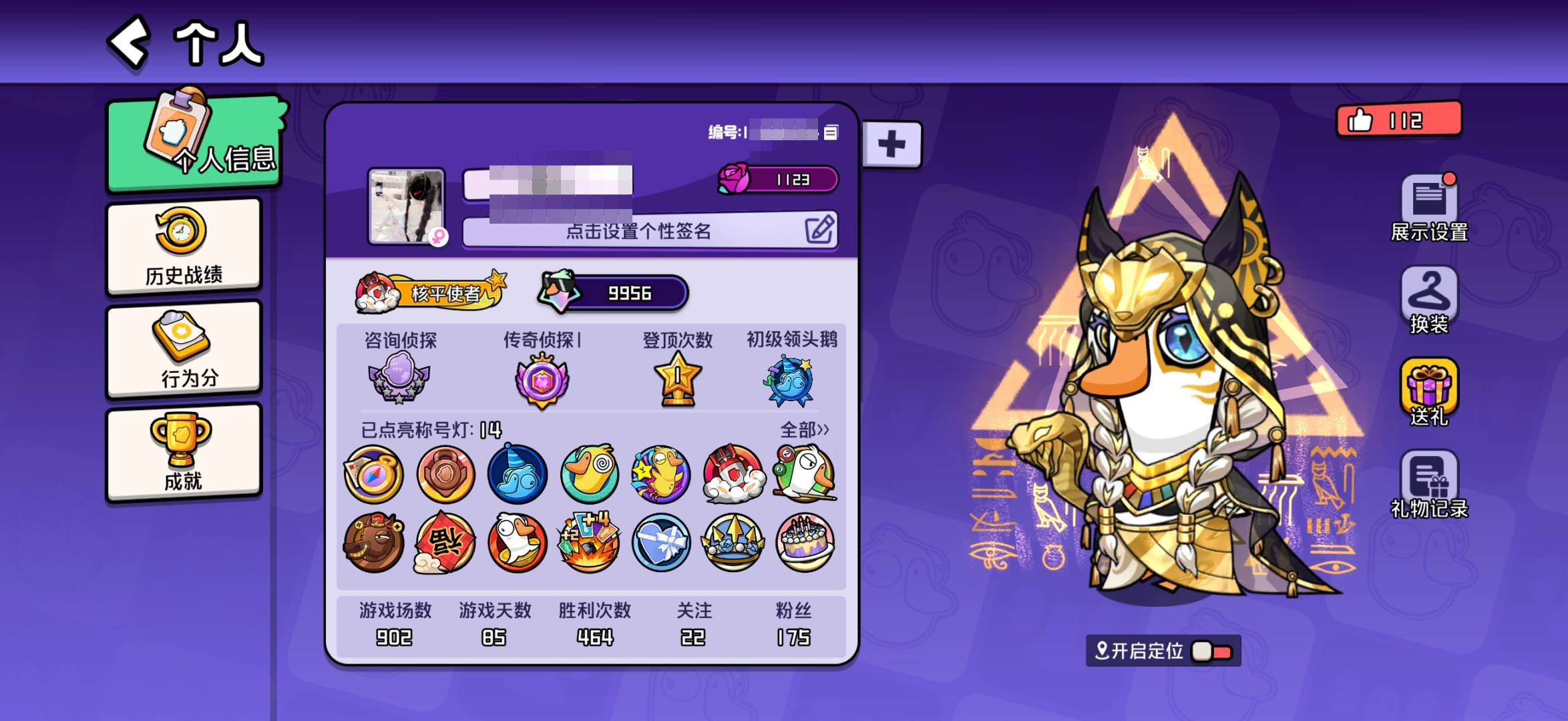 卖家说:带词组ID