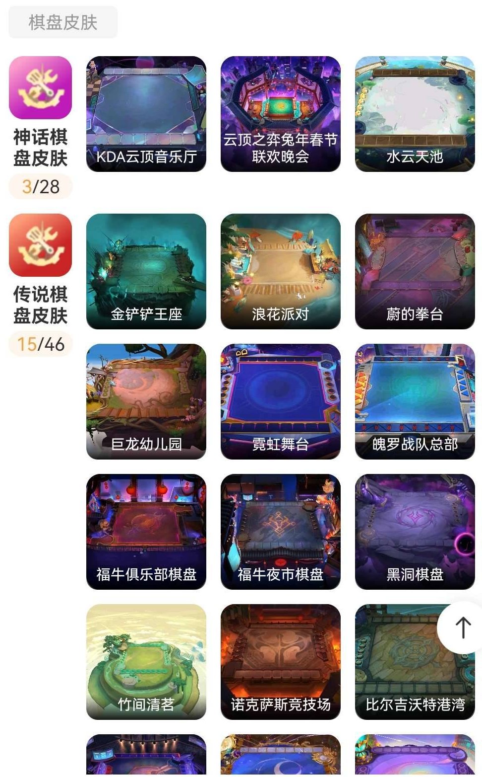 卖家说:1至臻小小英雄，4神话小小英雄，3...