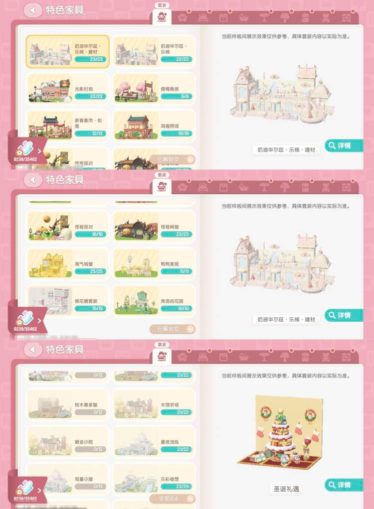 卖家说:▸ 基本信息：85级发展家，账号无...