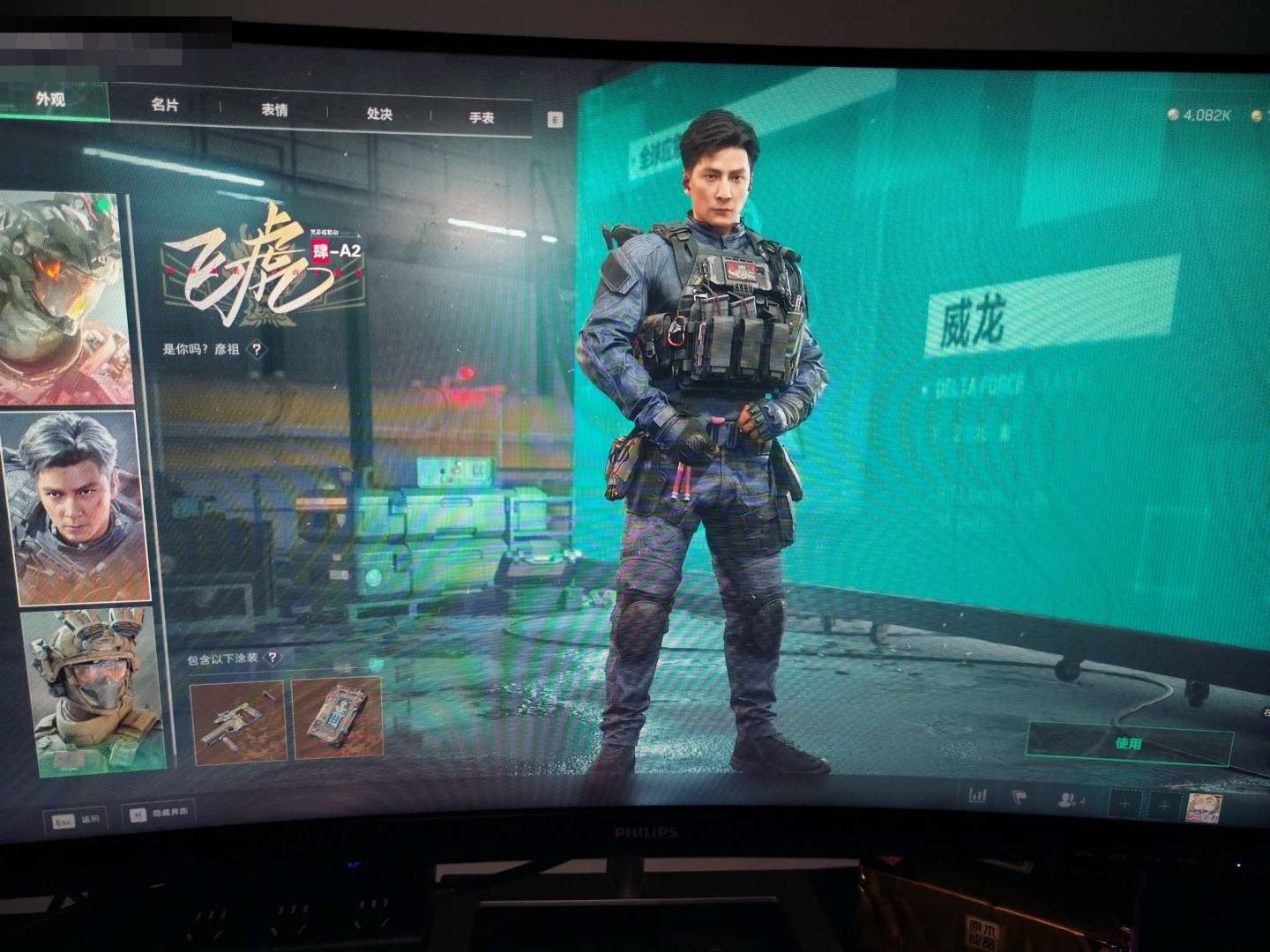 大图