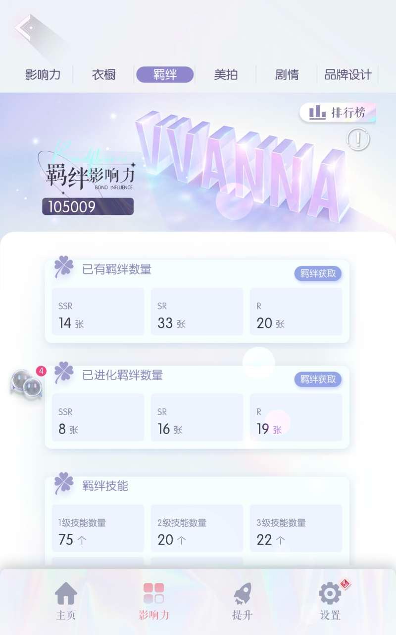 卖家说:一年前入手的这个号，现在退坑，衣服...