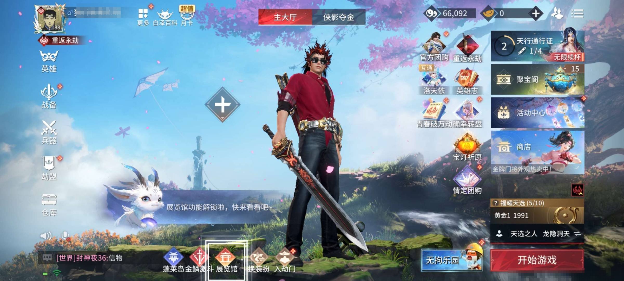 大图