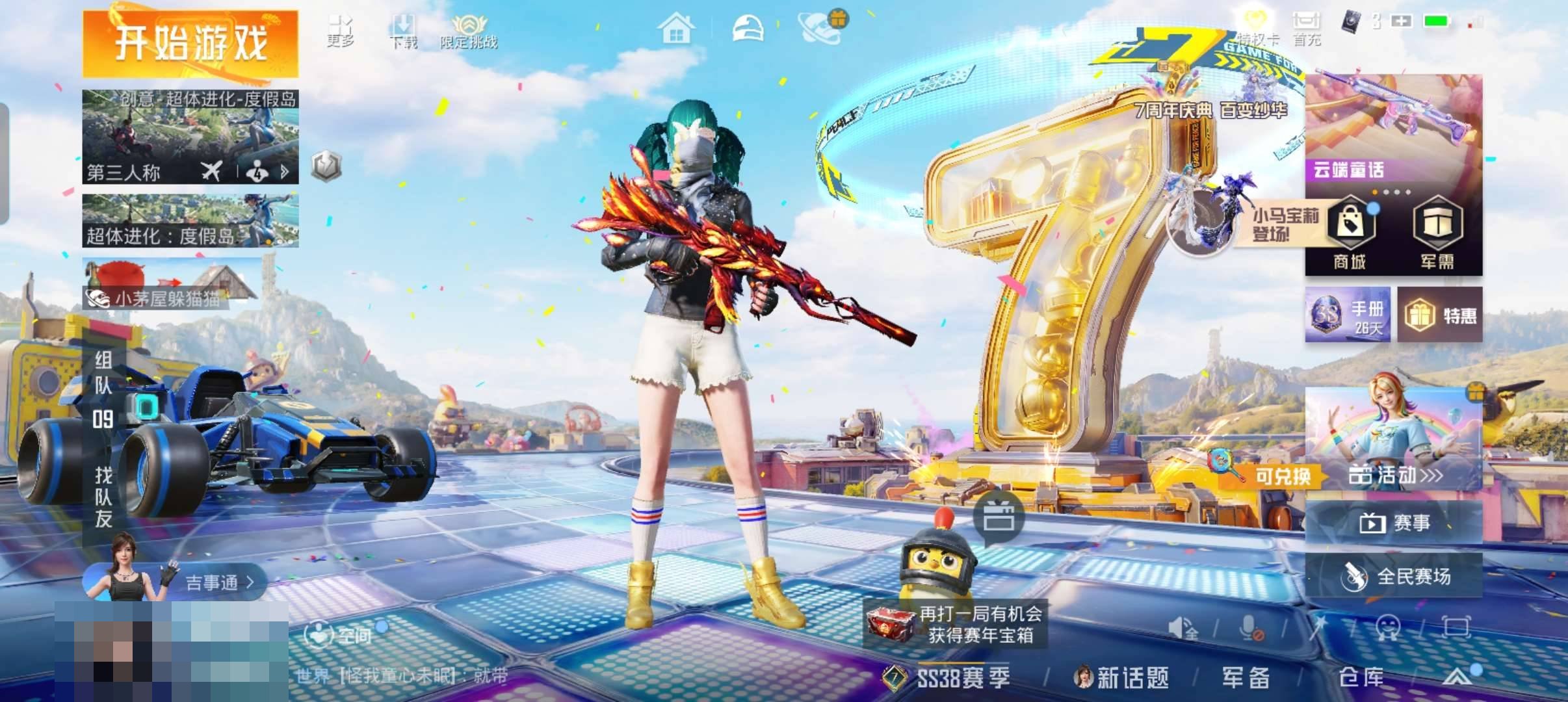 大图