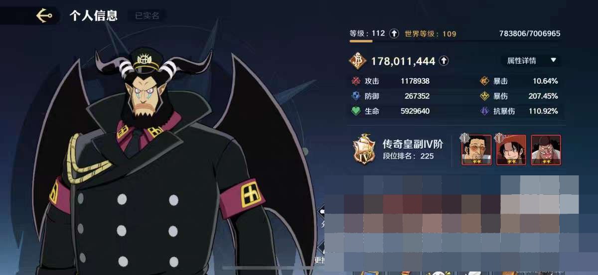 实名:可二次实名 赏金值:17800000...