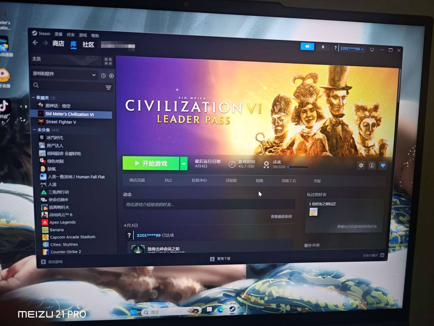 卖家说:黑神话悟空，小红车，文明6dlc