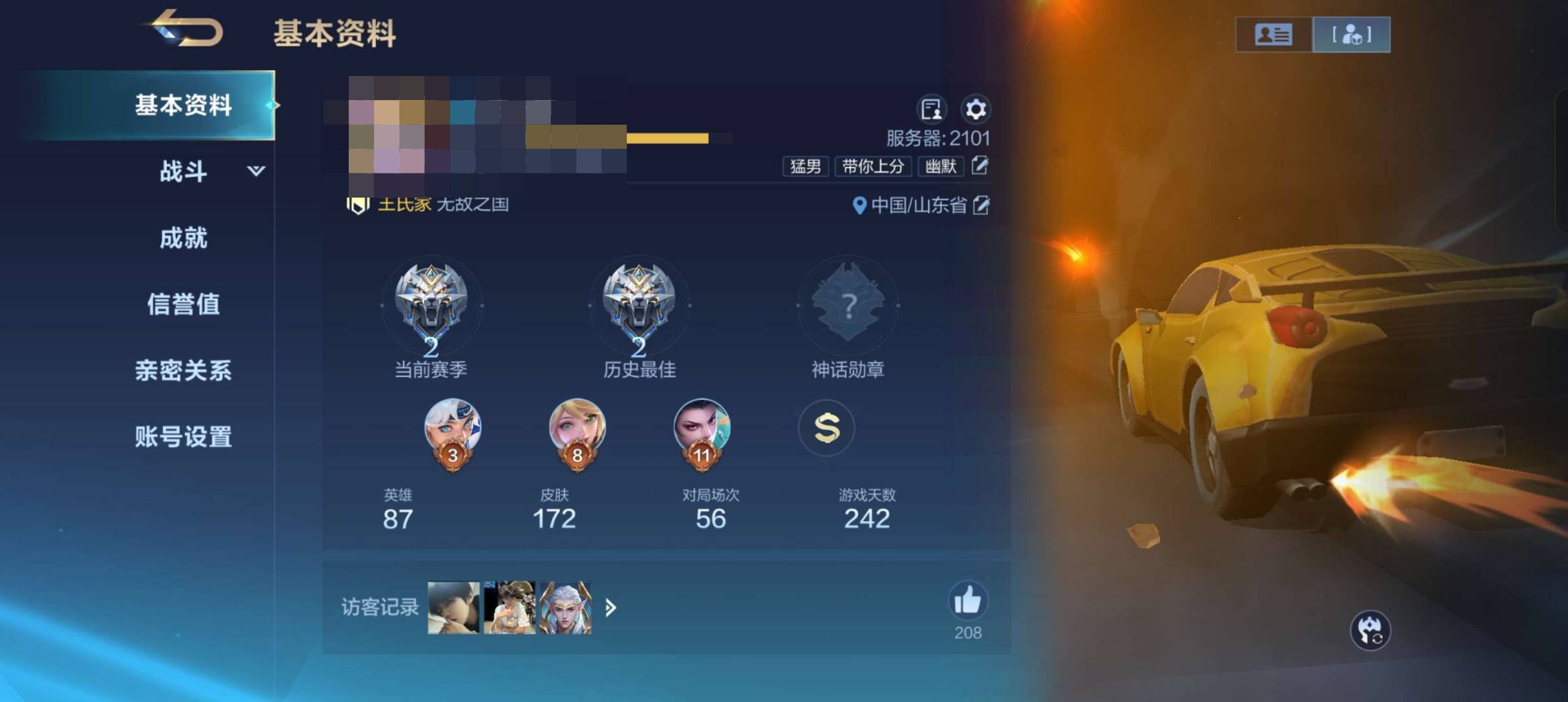 皮肤数:172 英雄数:87 卖家说:决胜...