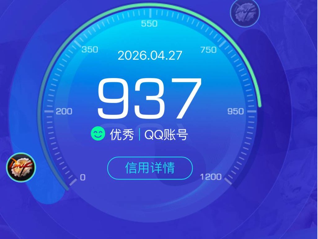 主职业:狂战士 名望值:180000 武器...