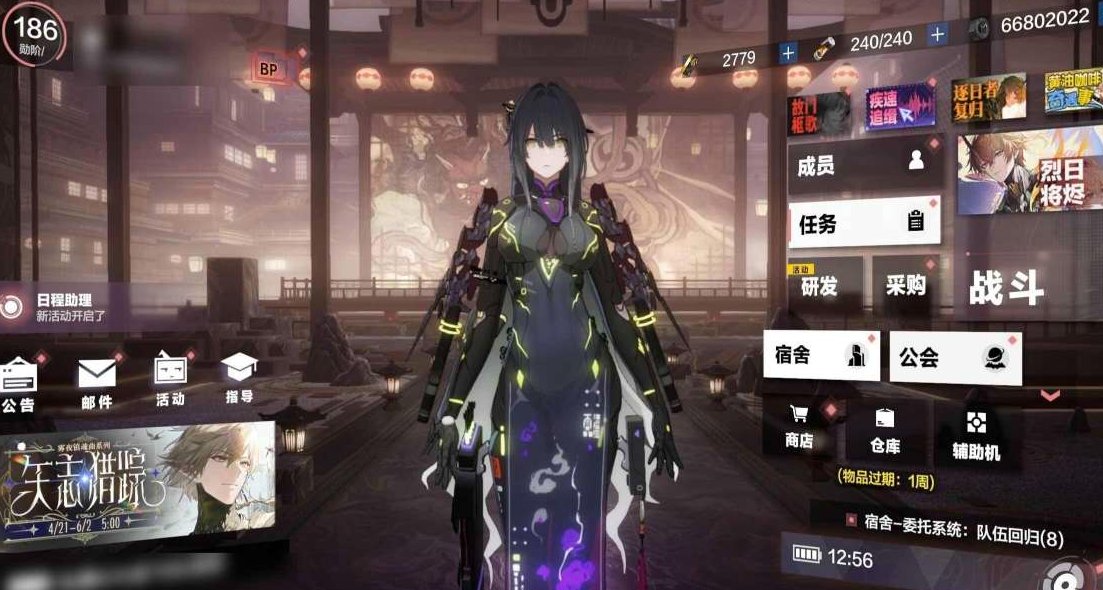 SSS+成员数量:30 SSS成员数量:3...