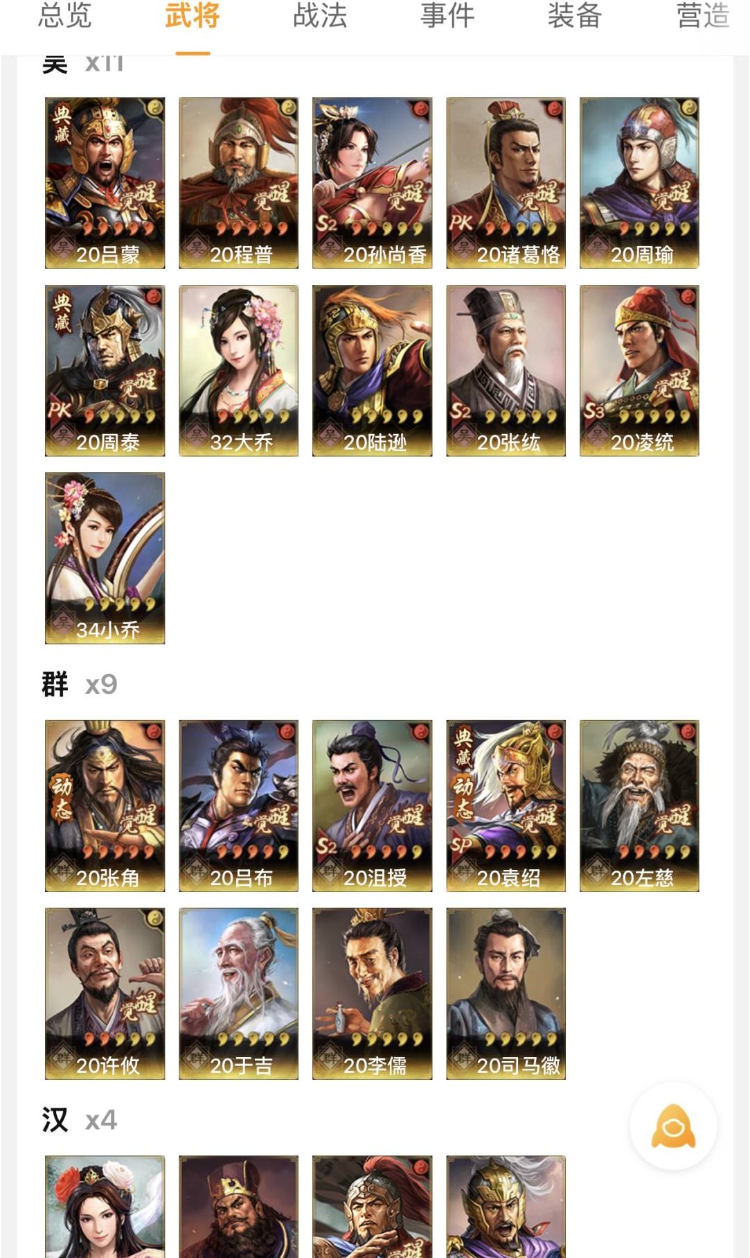 卖家说:最低了就想吃个饭