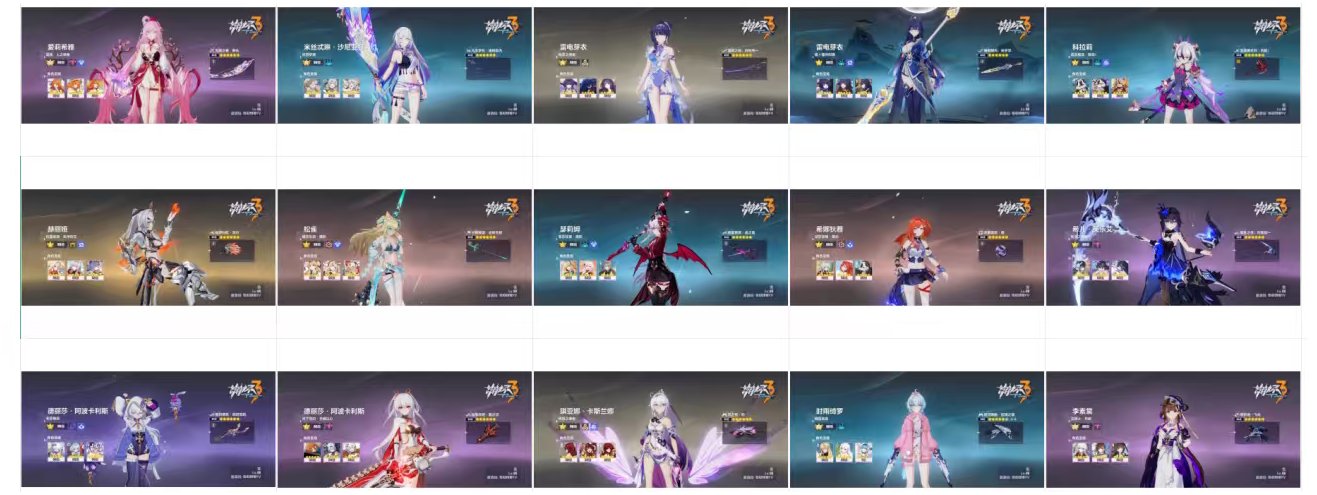 SSS数:43 SS数:21 S数:5 超...
