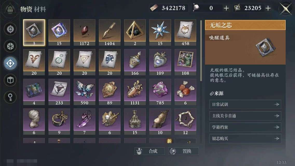 卖家说:忘却前夜中高练游戏账号，74级，3...