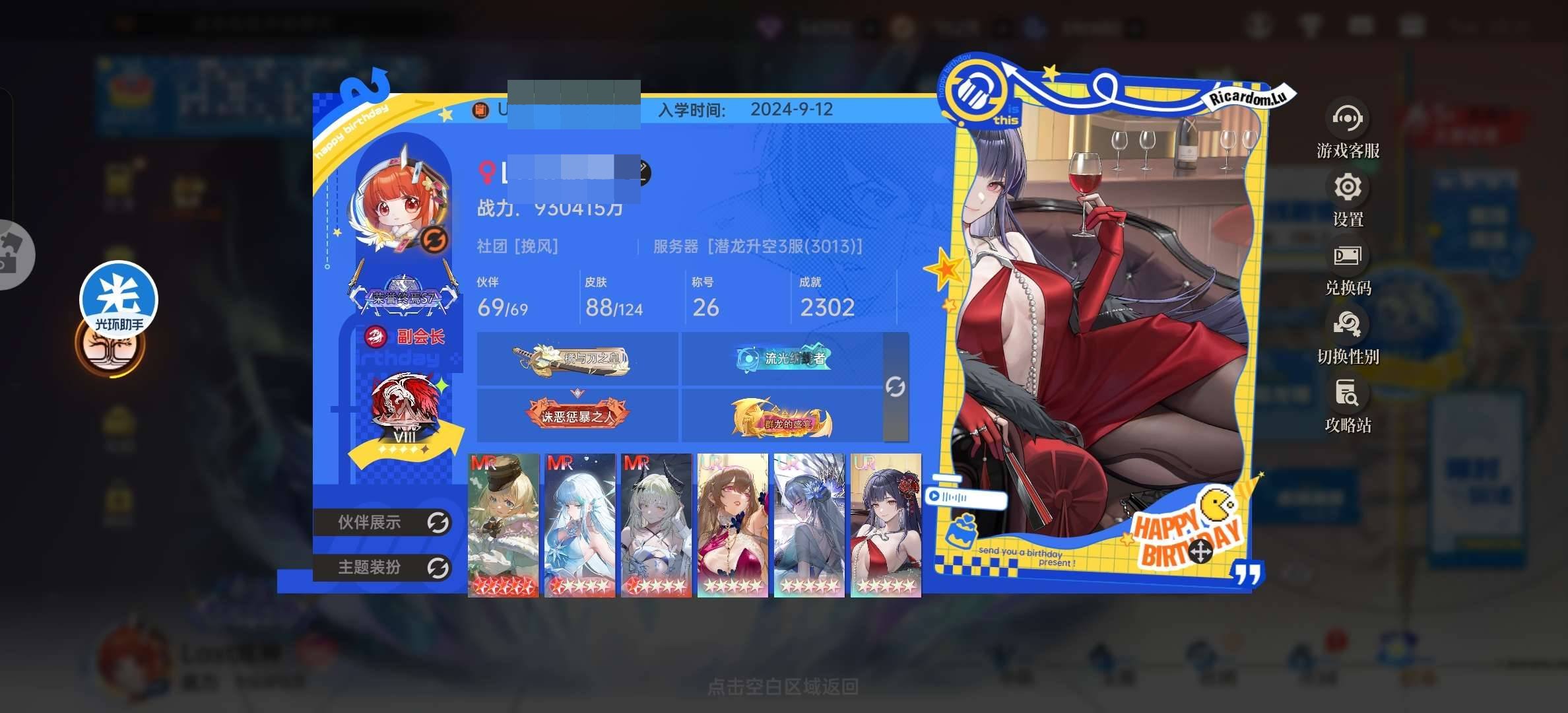 大图