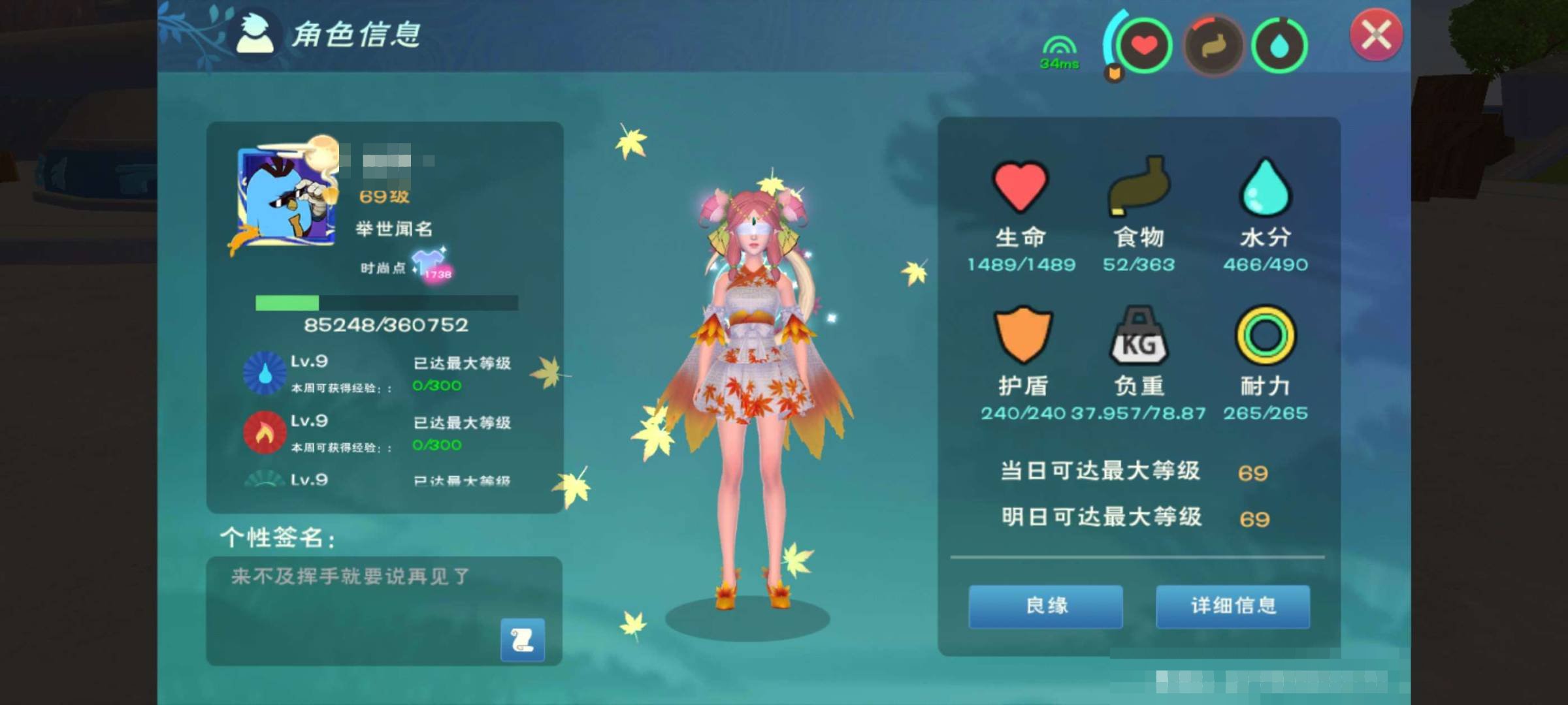 卖家说:金龙6海龙实战号有三首带物资宠物坐...