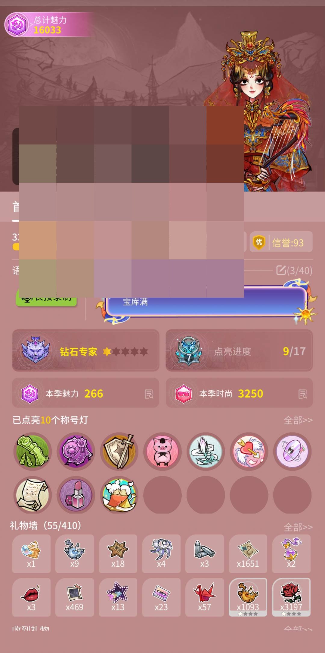 卖家说:超低价六星四阶号🉑小刀带背包400...