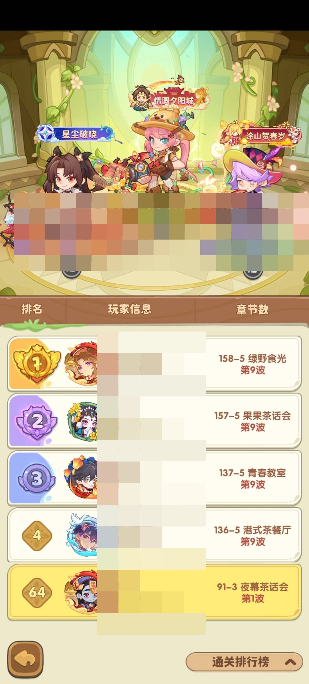 卖家说:幻系毕业五星枪衣免广不卡关