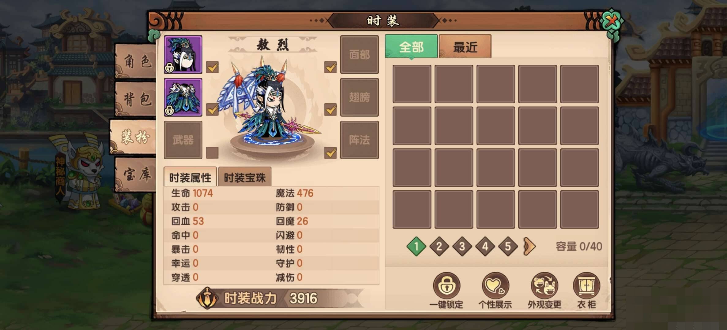 卖家说:低价出不玩了vivo系统