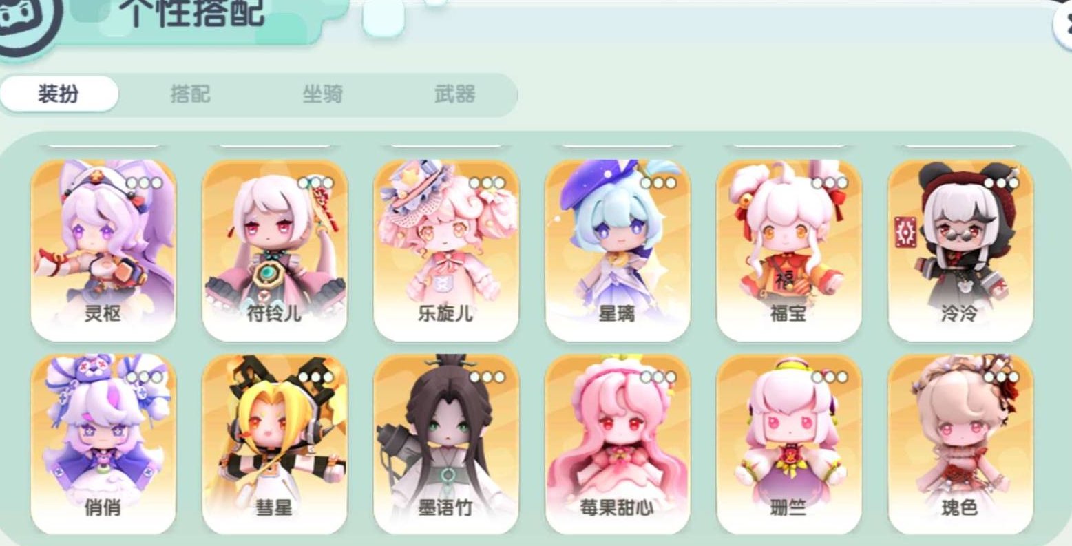 卖家说:貂蝉
