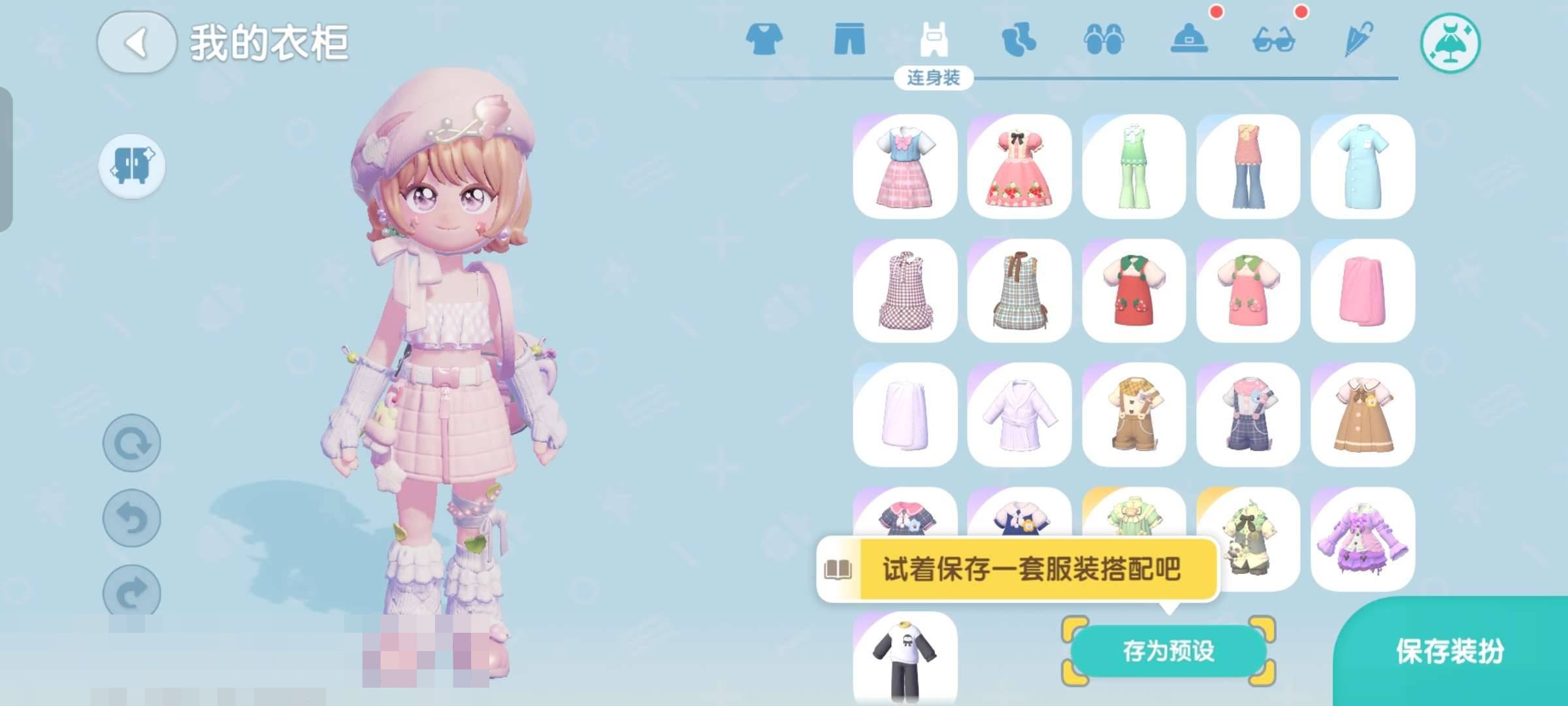 卖家说:有小马宝莉，柔柔跑车，无其他私有的...