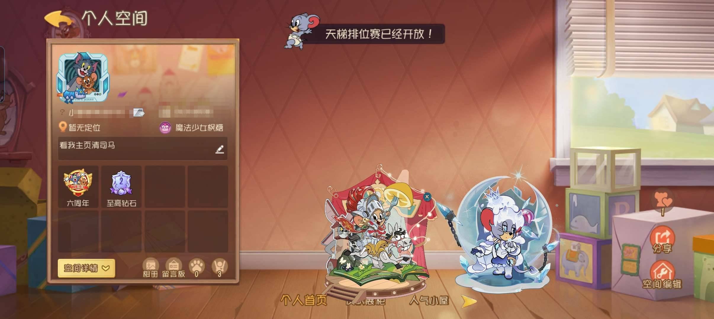 卖家说:这个号大概就是这样我知道我的号也不...