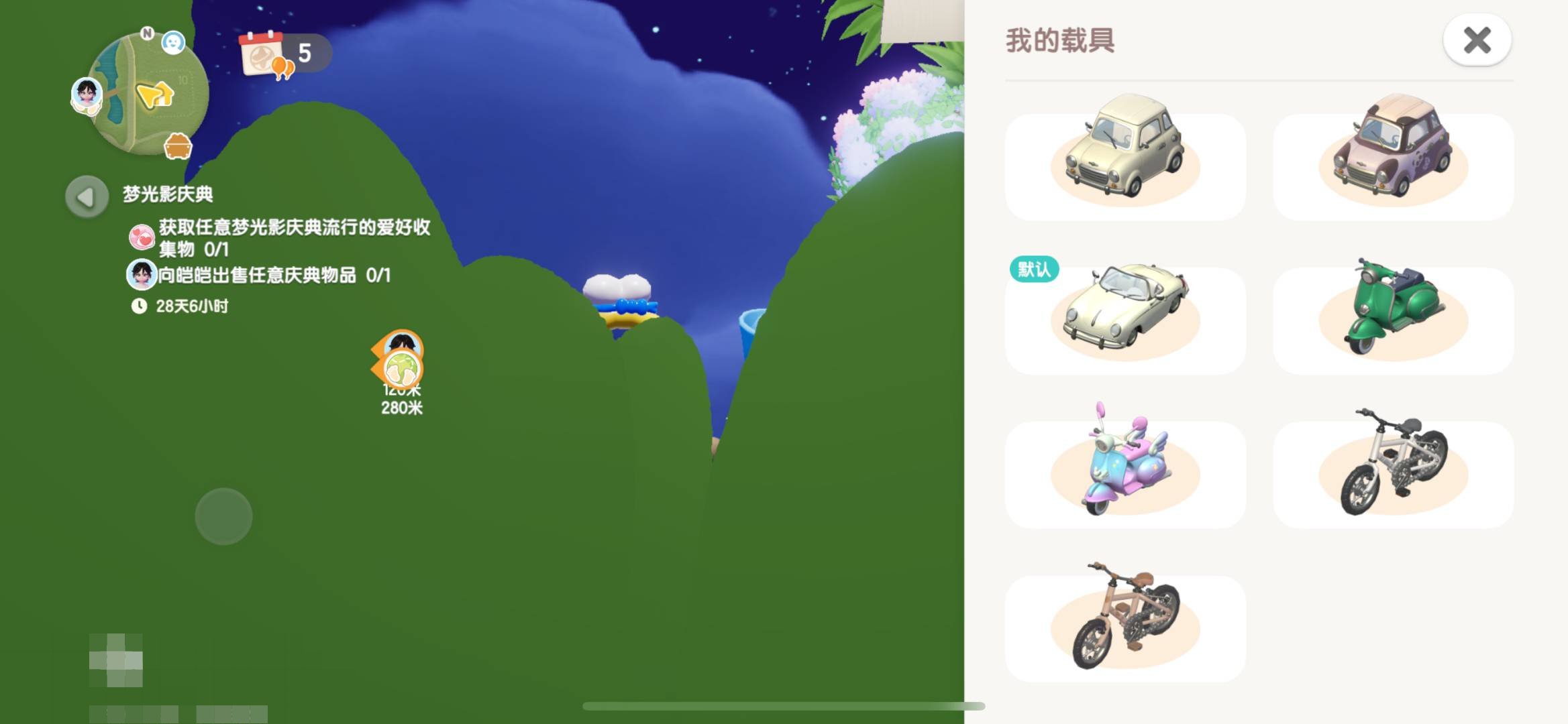 卖家说:✅ 限定时装：虹能小马·紫悦（小马...