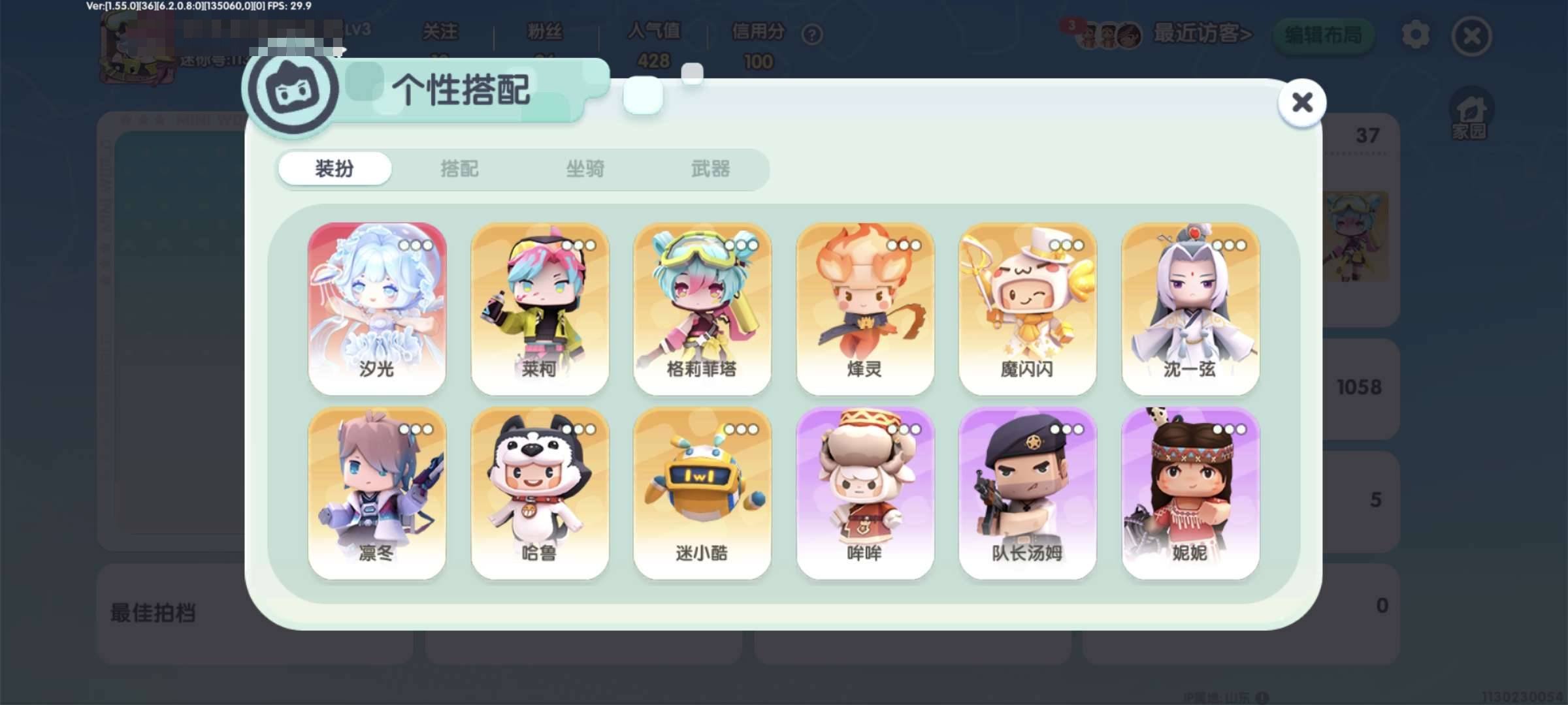 卖家说:急着出