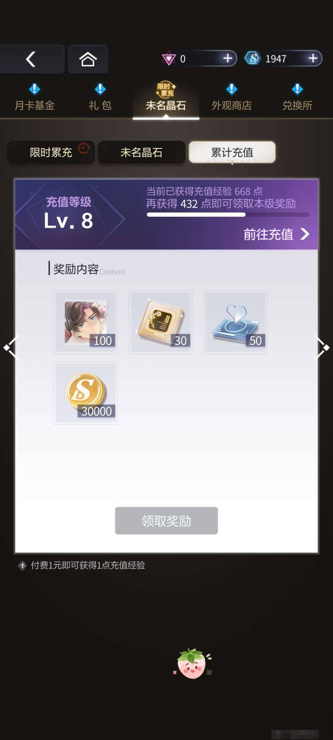 卖家说:有sss卡一抽保底有生日卡一抽保底...