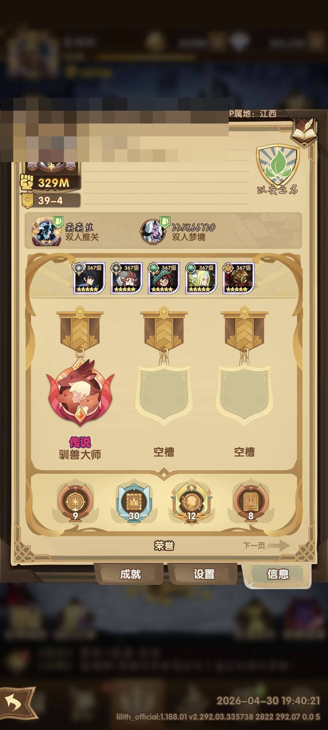 卖家说:组队服44服，价格可以商量