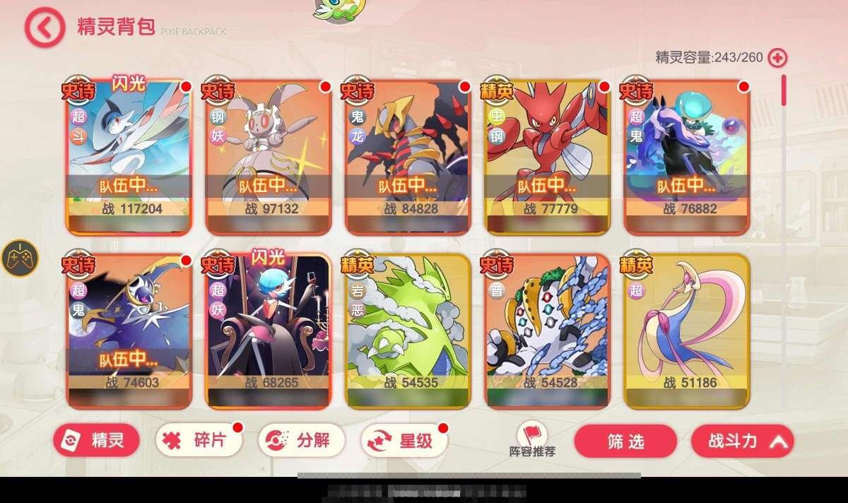 卖家说:非九游 官服1570，开服一直在玩...
