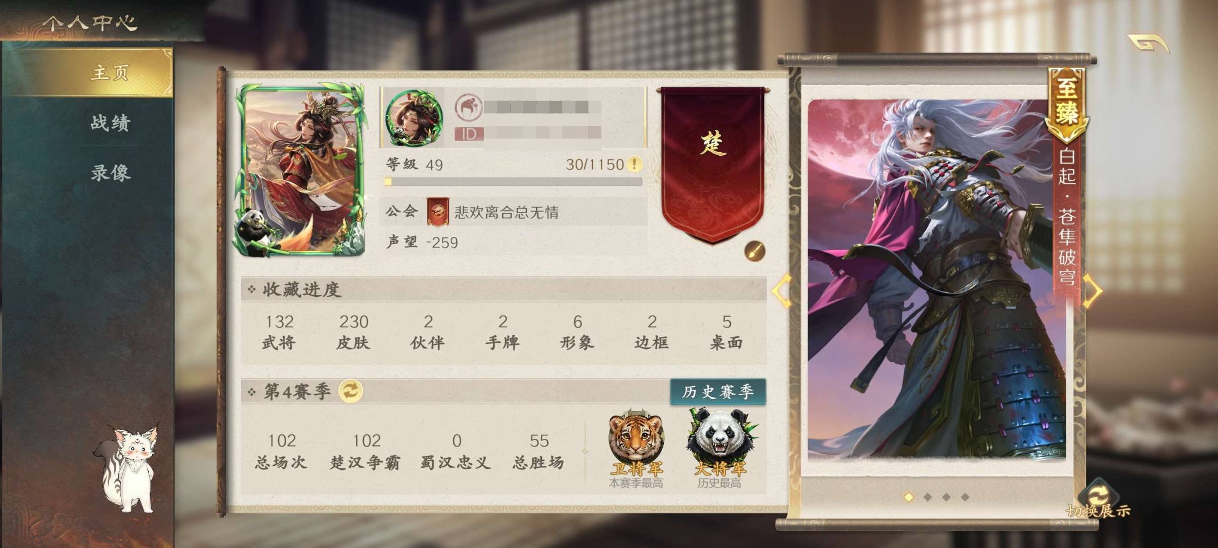 卖家说:四至臻伪全扩