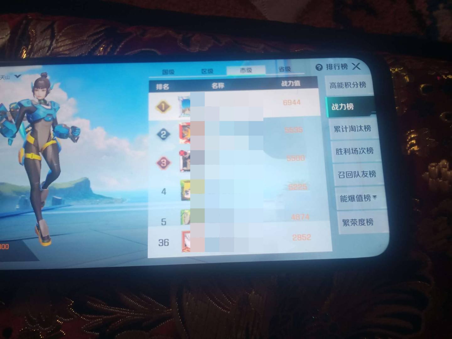 卖家说:1.61场钻石五
2.总击杀253...