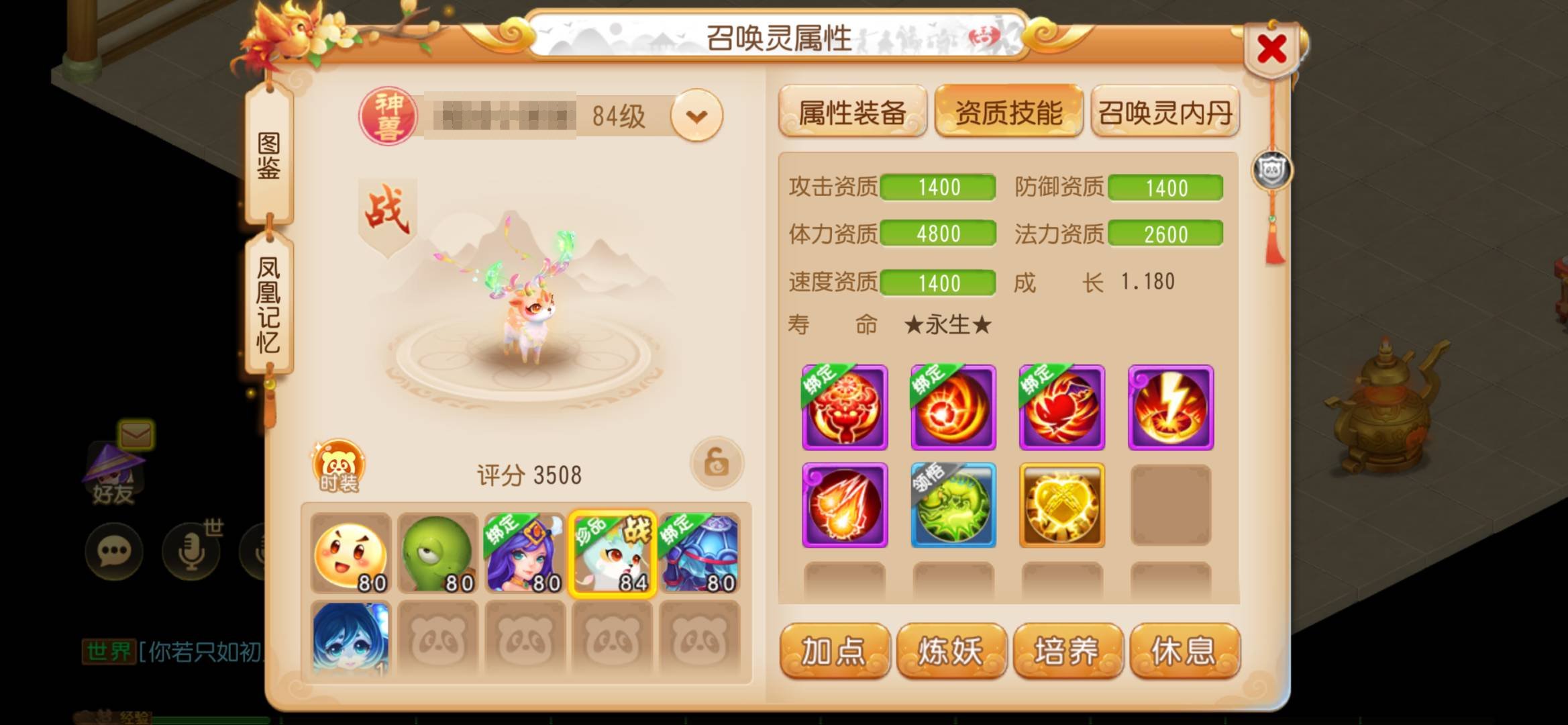 卖家说:疫情那几年猛氪完没时间玩了