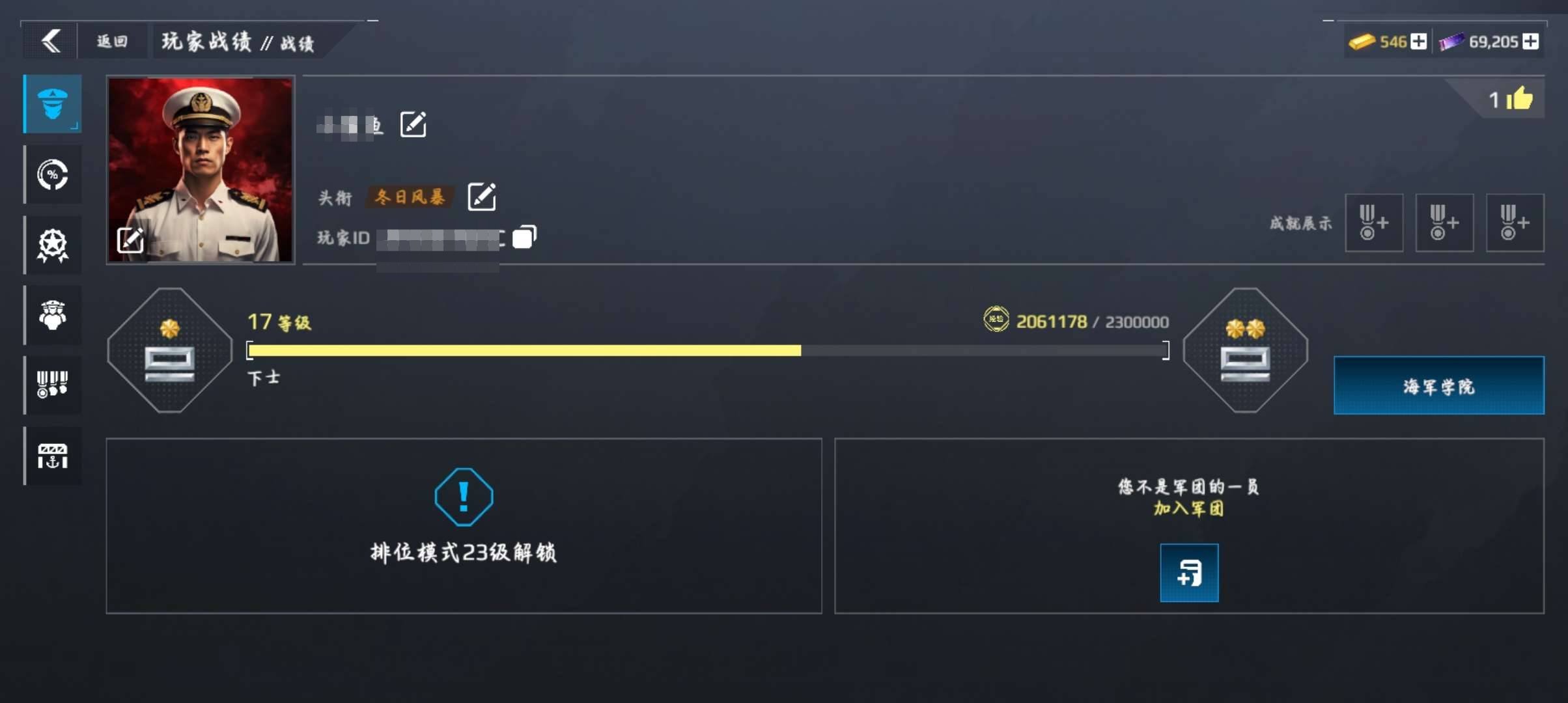 卖家说:二艘航母，一个电磁轨道炮，价格10...