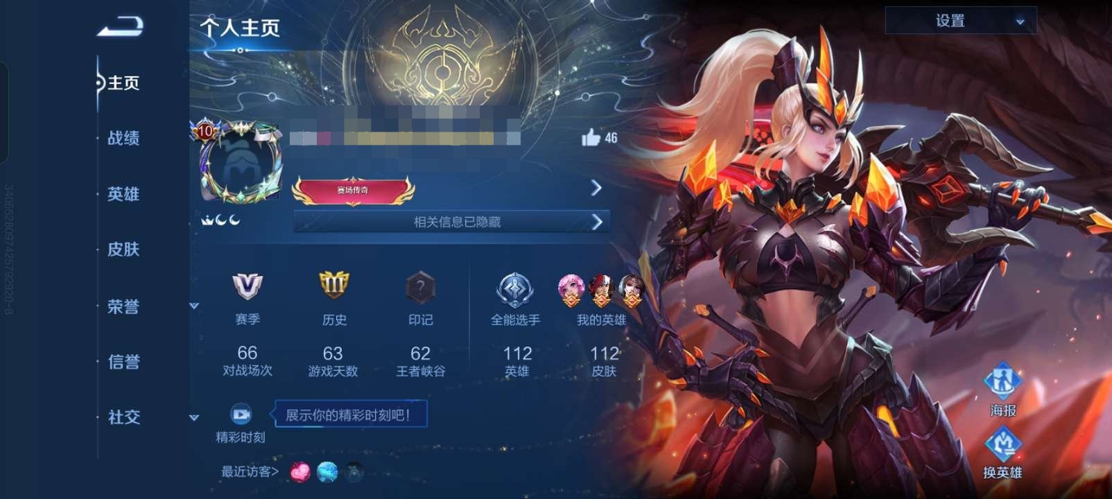 卖家说:也有三角洲42M的号