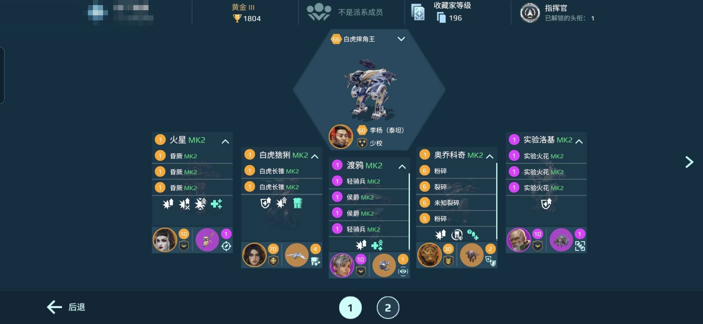 卖家说:MK2满配，绝版终极军马，白虎摔跤...
