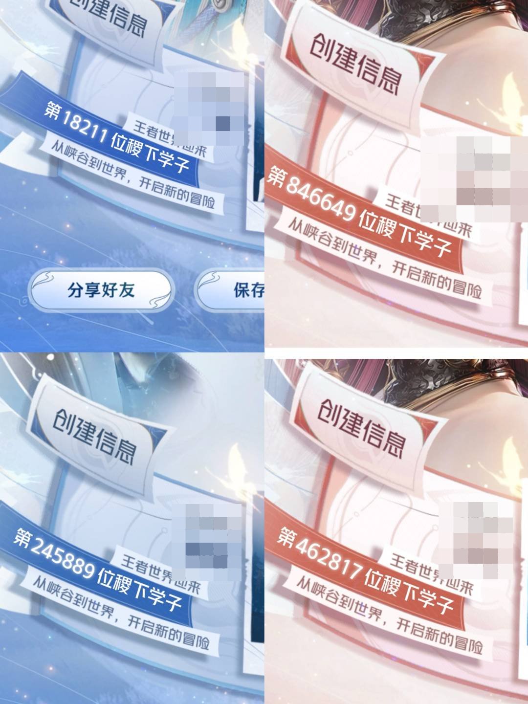 实名:不可二次实名 是否支持人脸包赔:支持...