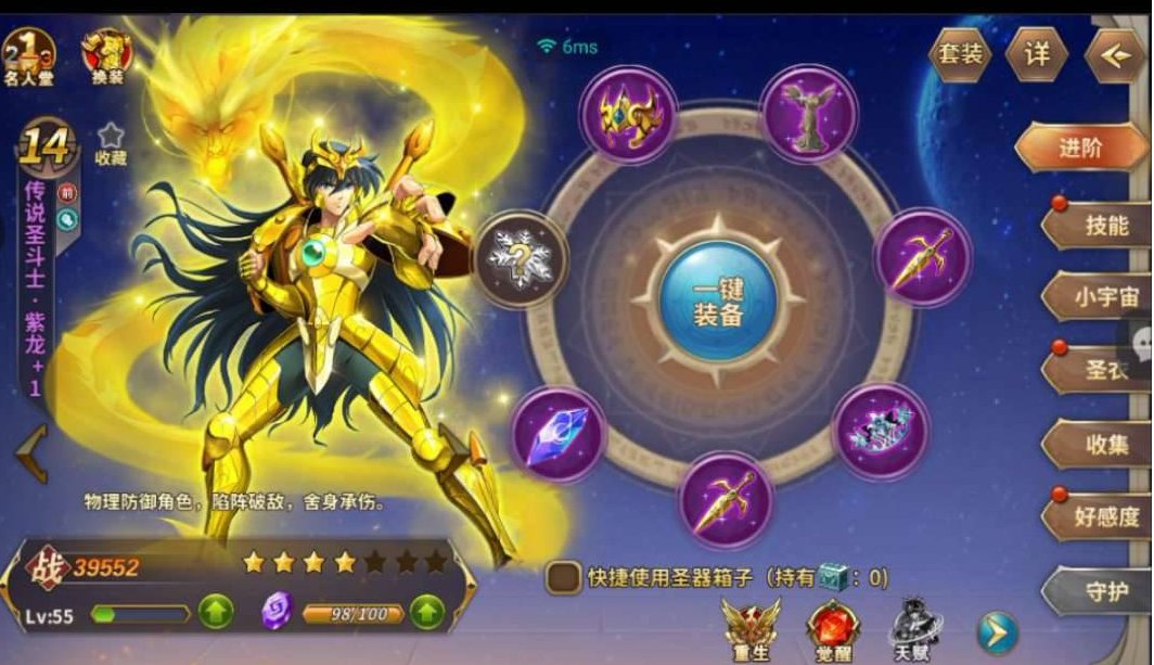 卖家说:培养了有点久的号了，不想玩了